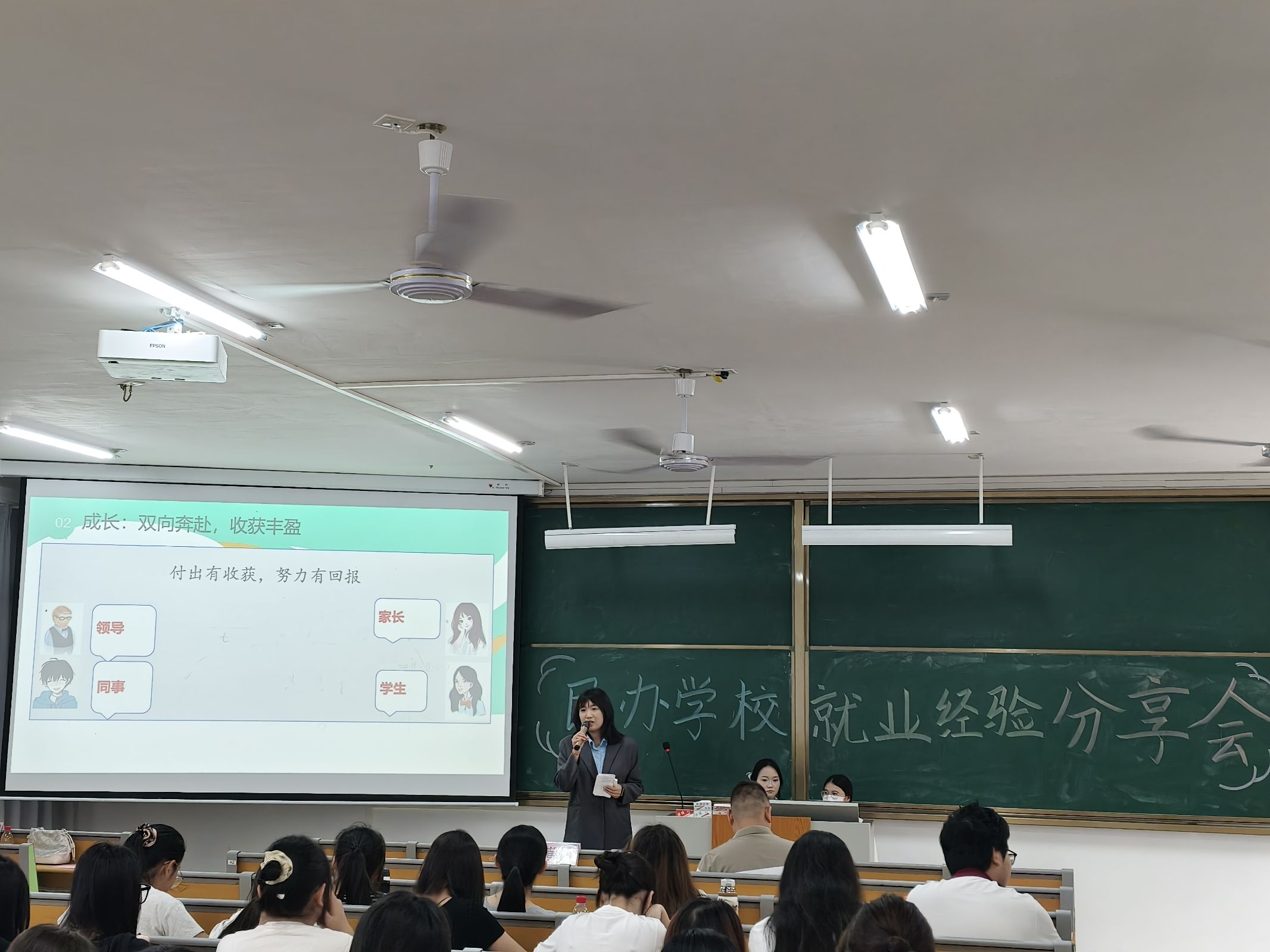 学校管理经验介绍发言稿_学校管理经验介绍_学校管理经验分享心得体会