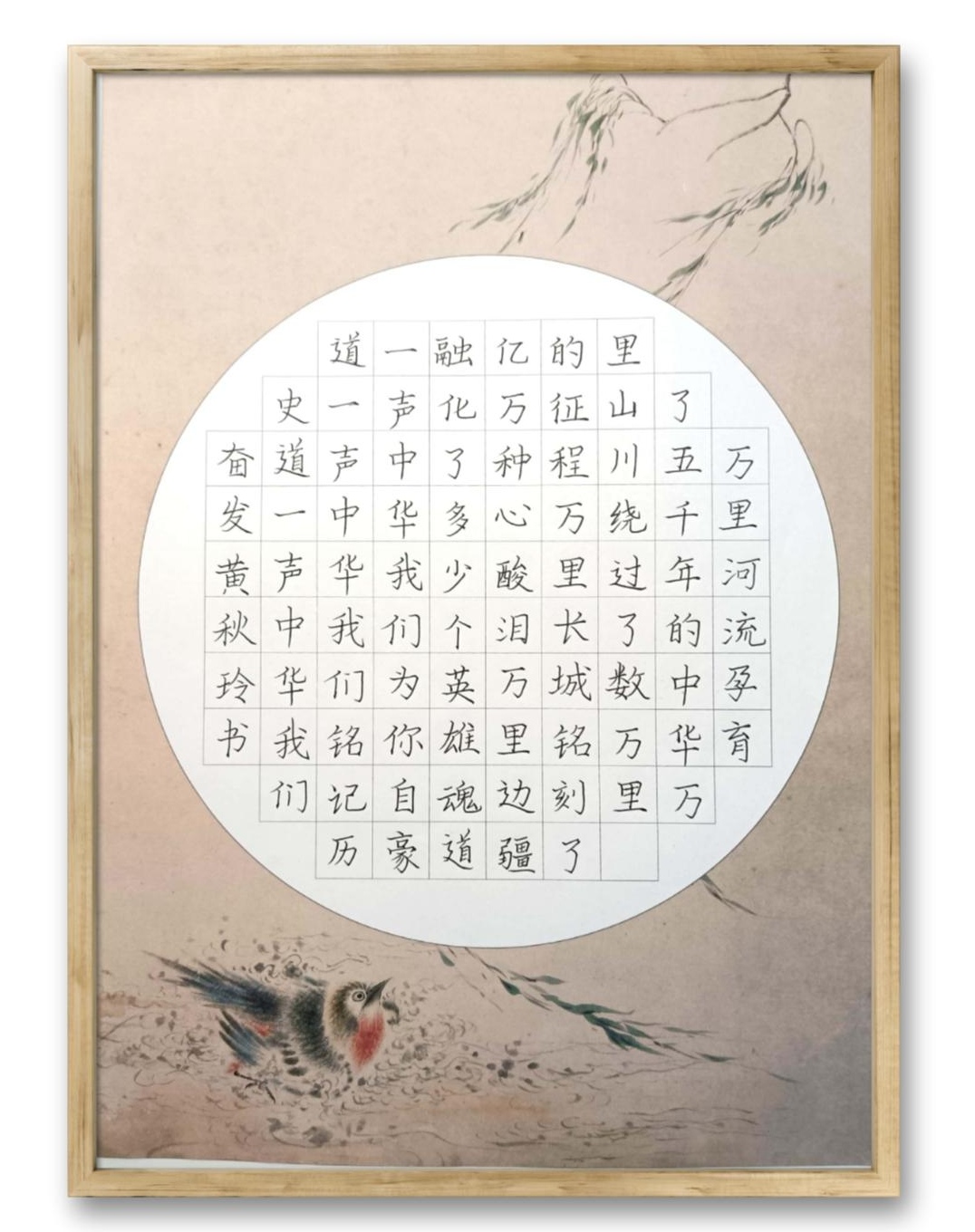 本次書法活動共徵集了100多幅硬筆和軟筆作品,並評選出10幅優秀硬筆