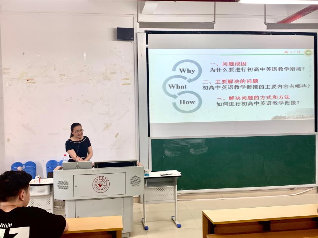 南宁三中骨干教师陆小荣老师应邀到外国语学院讲学